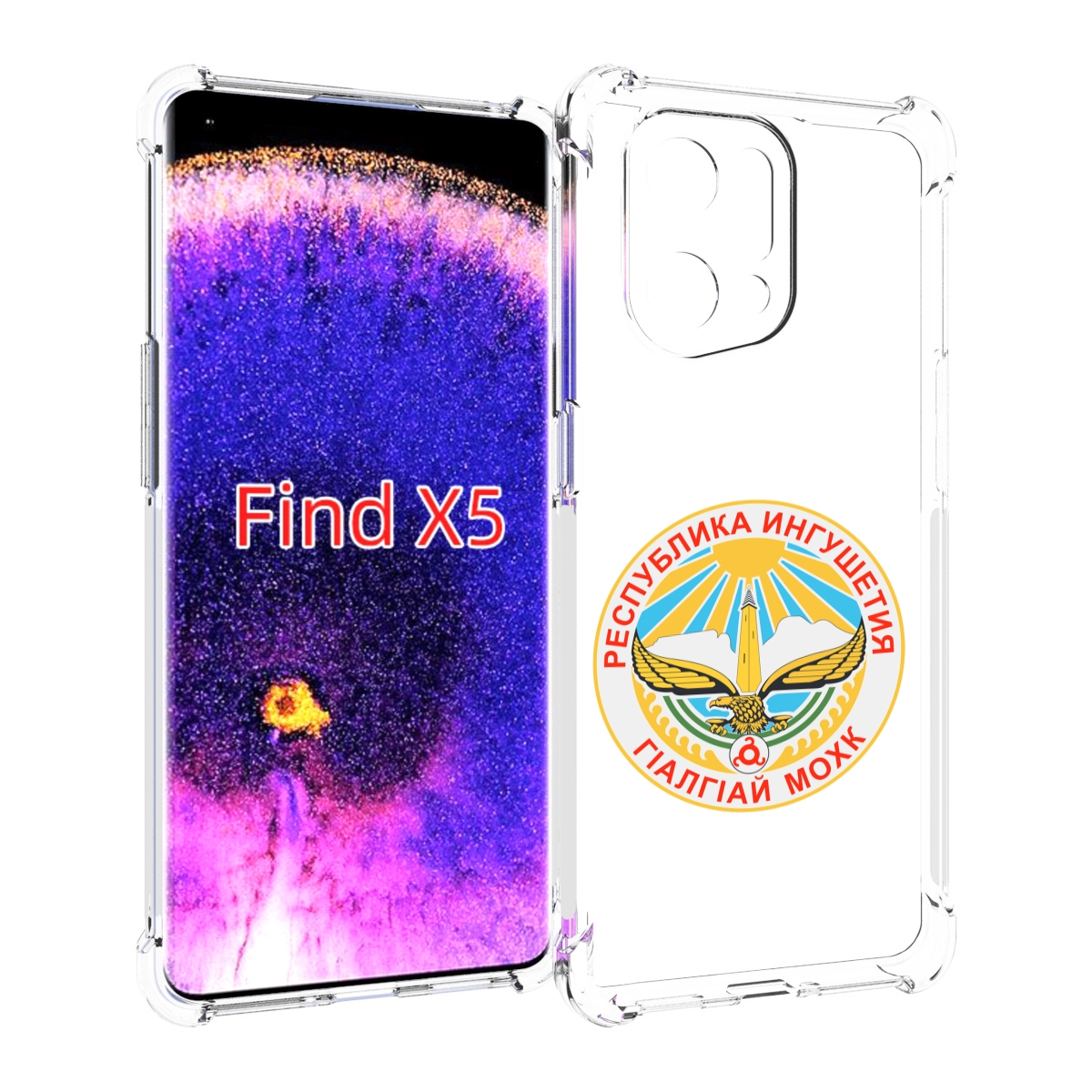 

Чехол MyPads герб-ингушетия-магас для Oppo Find X5, Прозрачный, Tocco