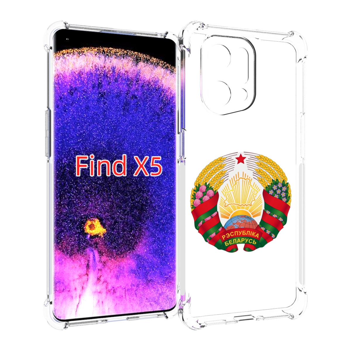 

Чехол MyPads герб-беларуси для Oppo Find X5, Прозрачный, Tocco