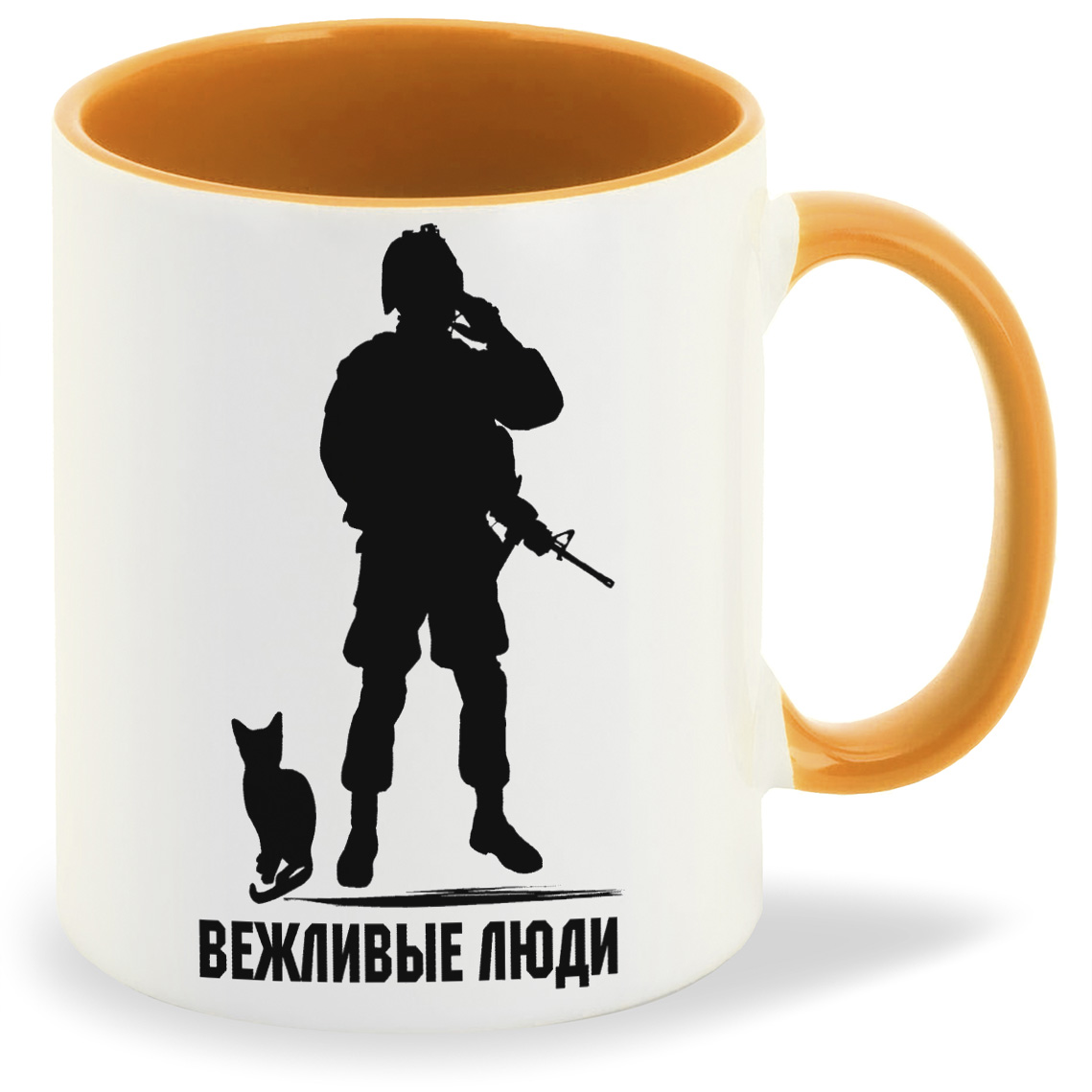 

Кружка CoolPodarok Вежливые люди, Вежливые люди