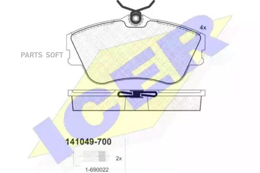 

Колодки Передние Vw T4 Без Датчика Icer 141049-700 Icer арт. 141049-700