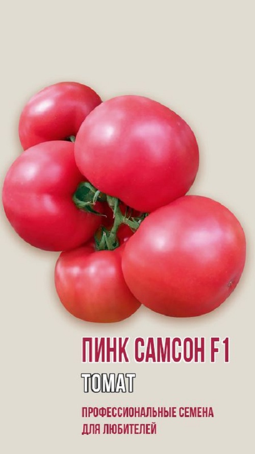 Семена томат Пинк Самсон F1 Agroni 35837 1 уп.