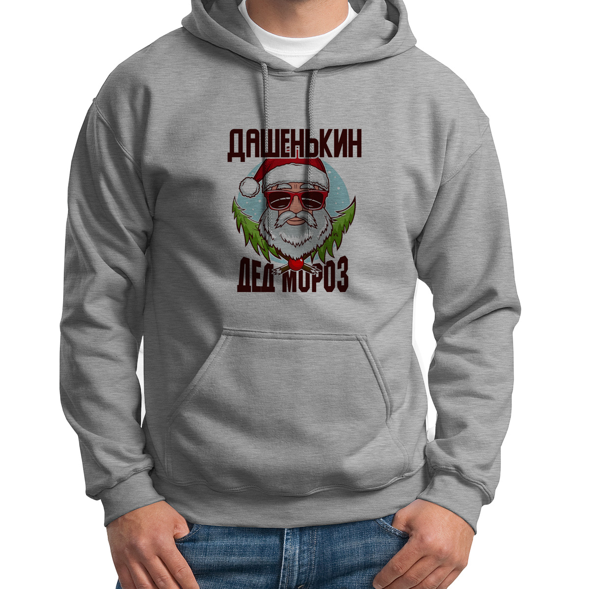 

Худи унисекс CoolPodarok Дашенькин Дед Мороз в очках белое 50 RU, CX50S050898