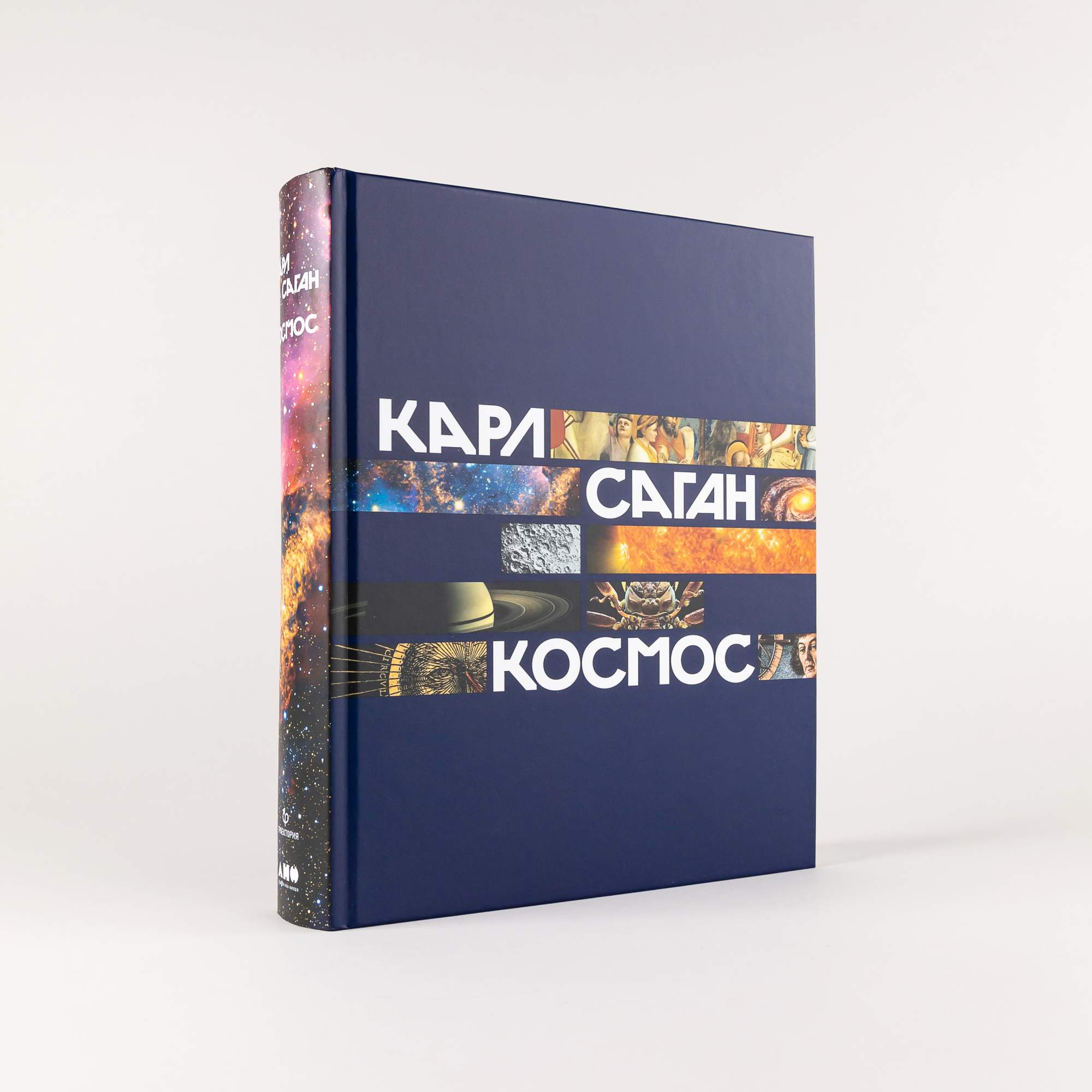 

Космос
