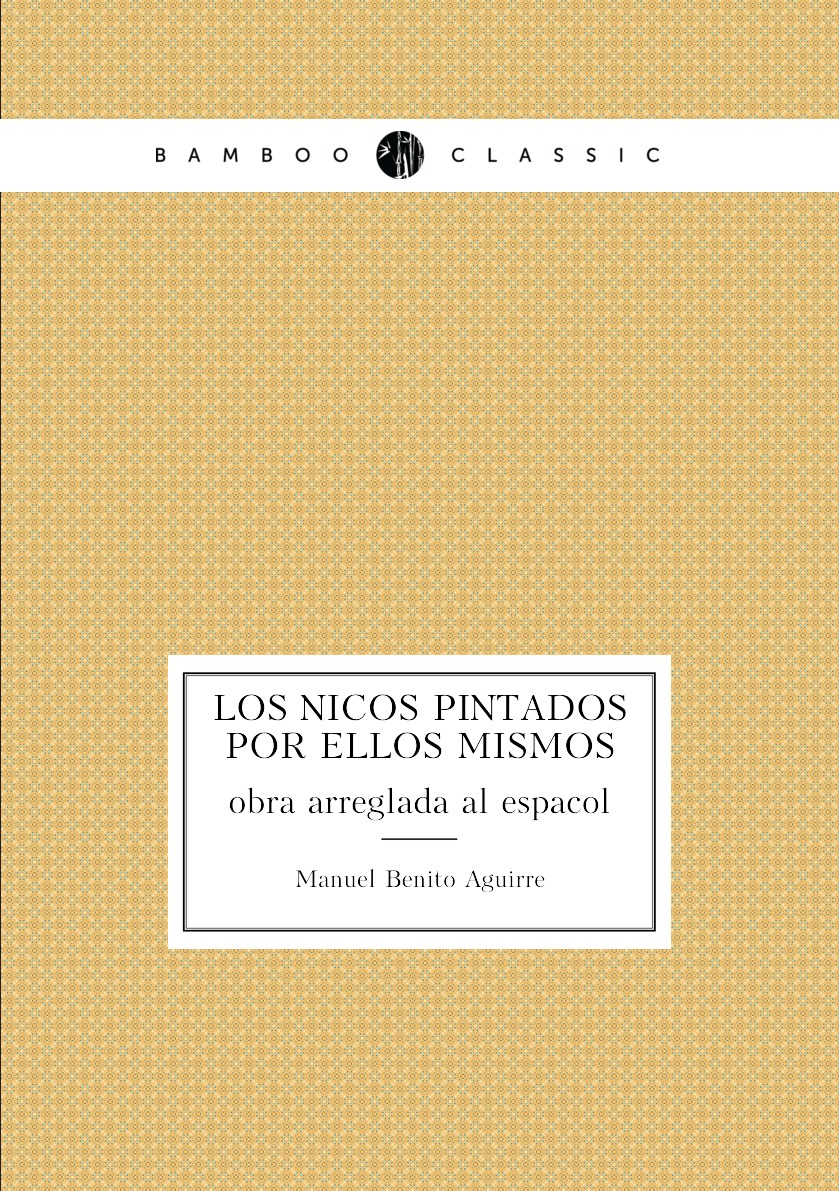 

Los ninos pintados por ellos mismos