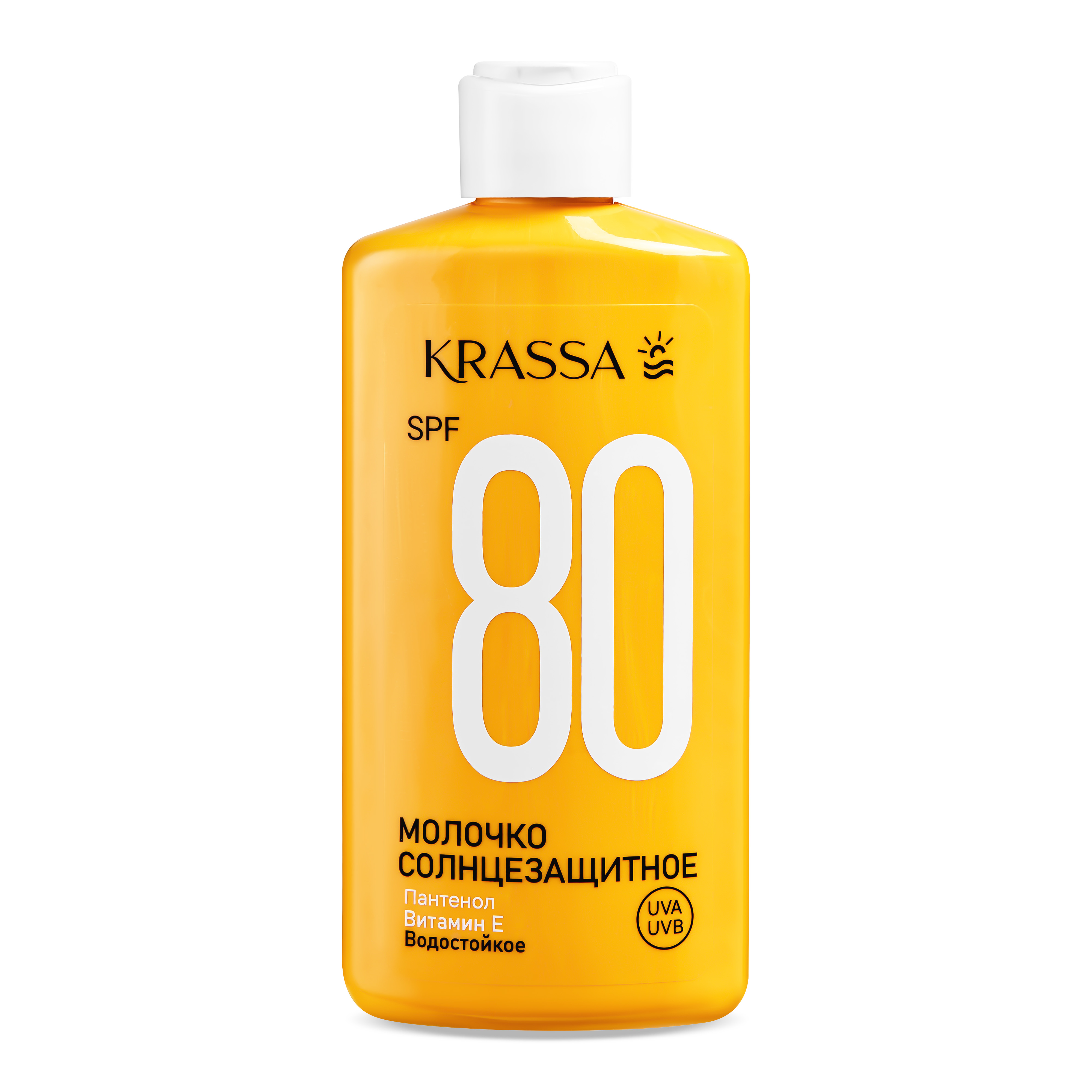 

Молочко солнцезащитное KRASSA SPF 80 водостойкое с Пантенолом и Витамином Е 150мл