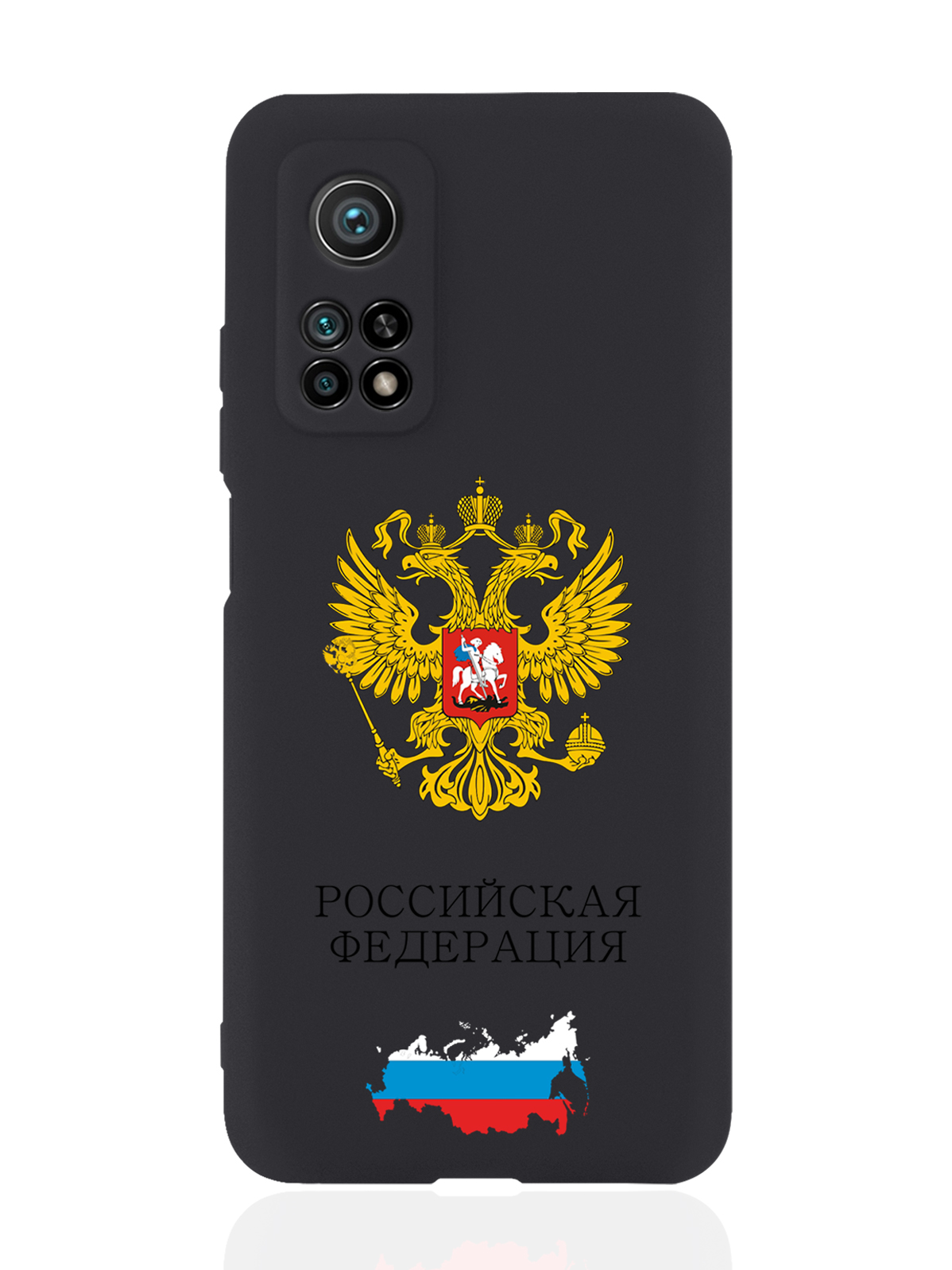 

Чехол SignumCase для Xiaomi Mi 10T Герб России черный, Разноцветный