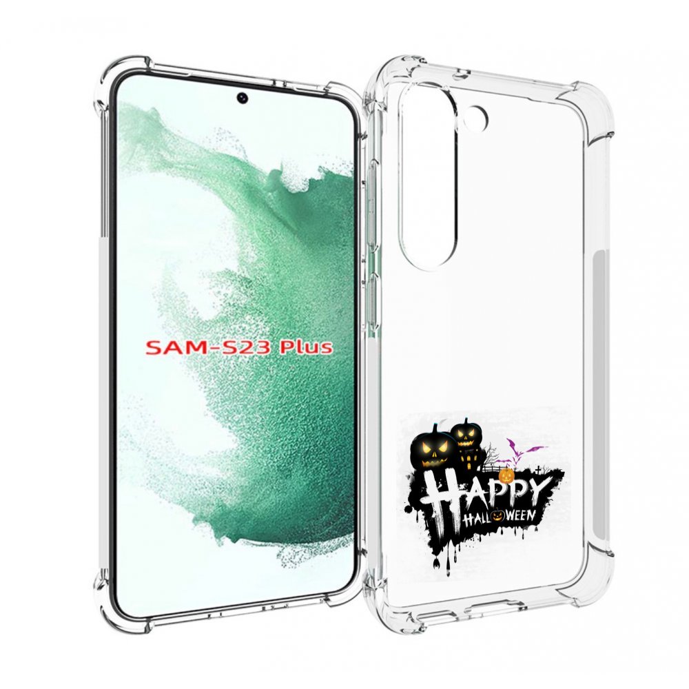 

Чехол MyPads счастливого хэллоуина для Samsung Galaxy S23 Plus +, Прозрачный, Tocco