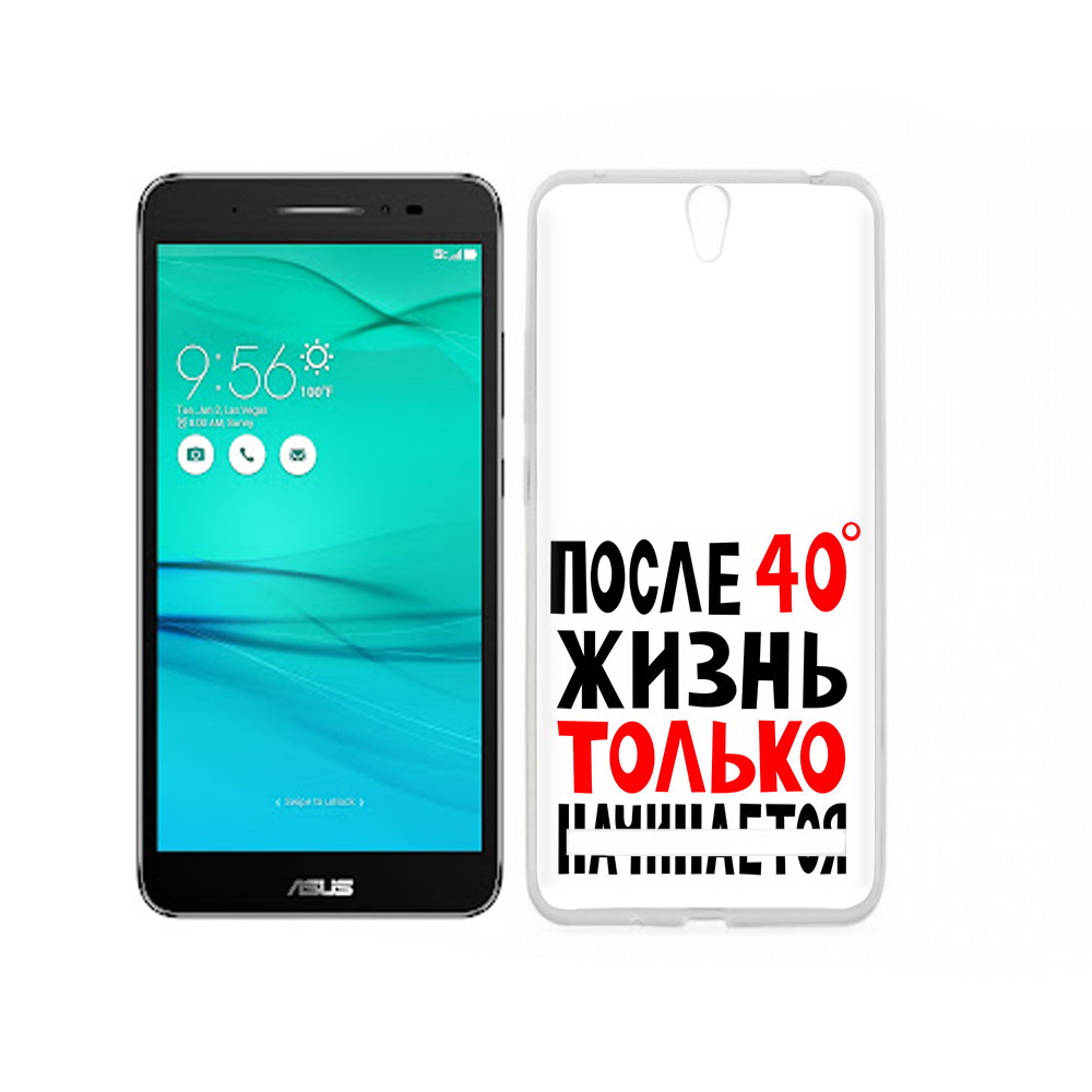 

Чехол MyPads Tocco для Asus ZenFone Go (ZB690KG) после 40 жизнь начинается, Прозрачный, Tocco