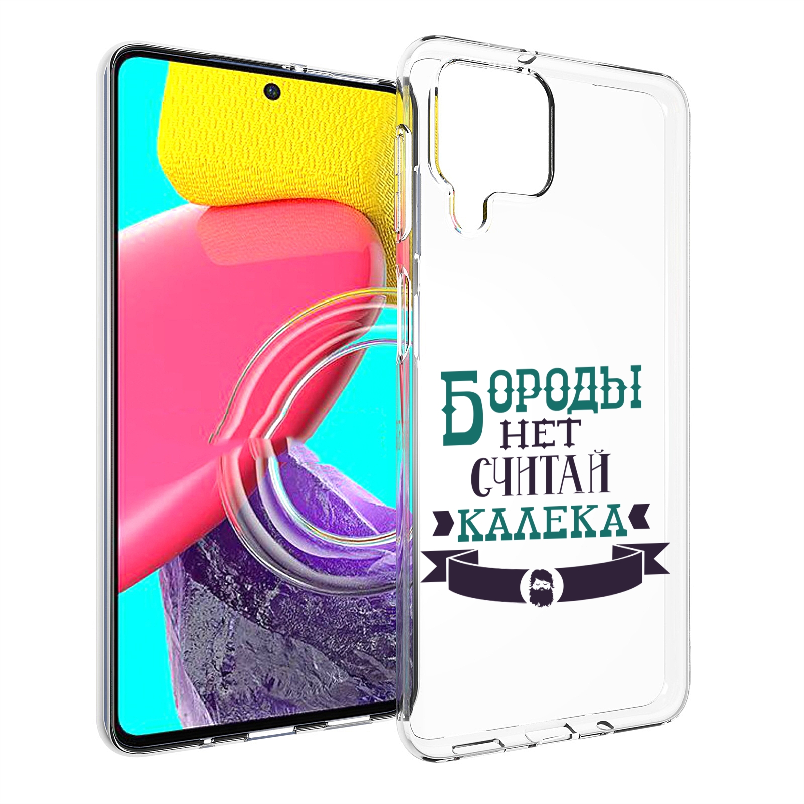 

Чехол MyPads Бороды нет считай калека для Samsung Galaxy M53 (SM-M536), Прозрачный, Tocco