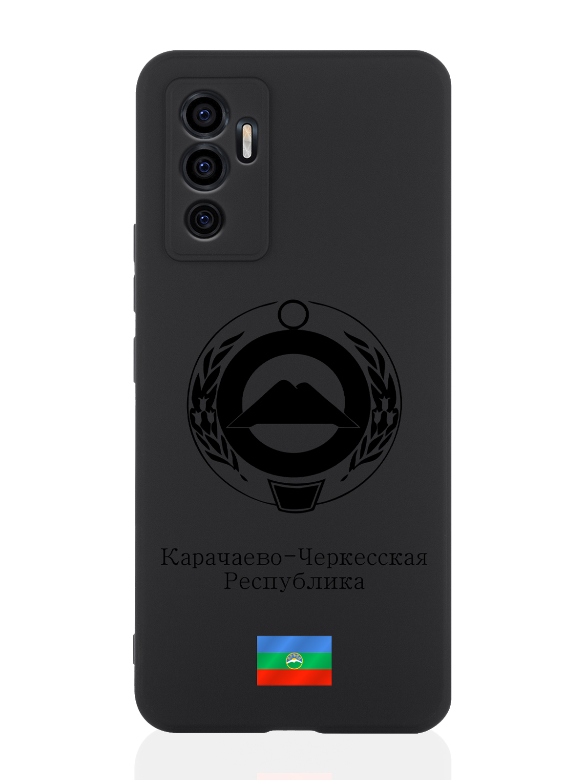 

Чехол для Vivo V23e Черный лаковый Герб Карачаево-Черкесской Республики черный