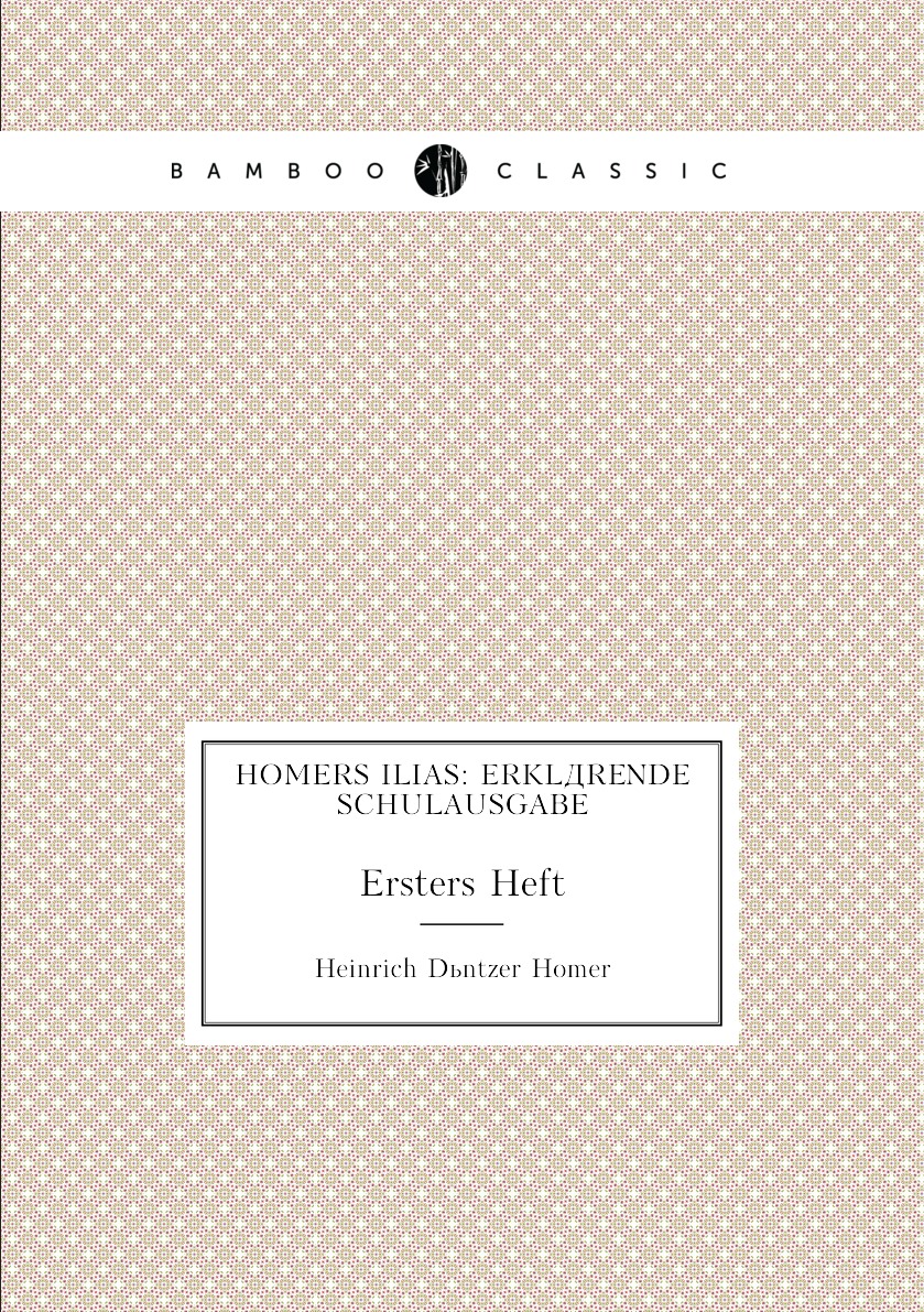 

Homers Ilias: erklarende Schulausgabe