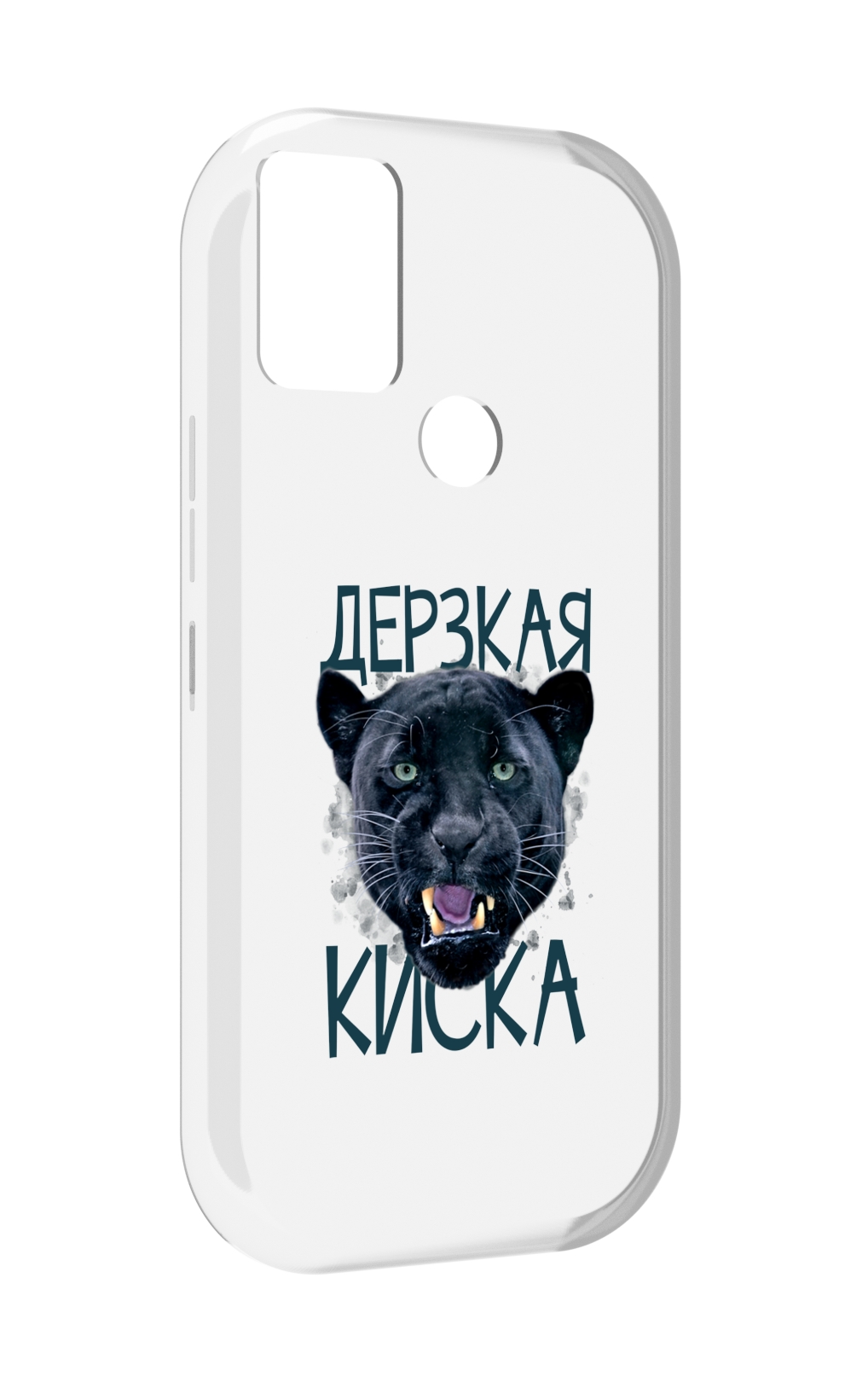 

Чехол MyPads дерзкая киска для UMIDIGI A9, Прозрачный, Tocco