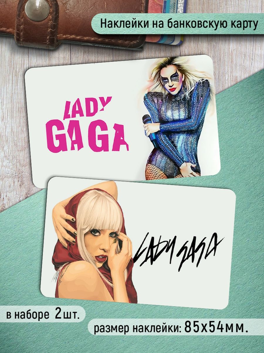 

Наклейки на банковскую карту Клейкие Наклейки Lady Gaga SNK_257, 2 шт