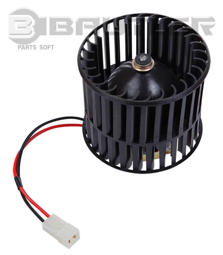 

Мотор Отопителя Газ 3302 Рестайлинг Bautler Bautler арт. BTL-3102FH