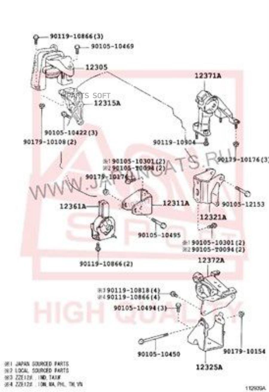 

Сайлентблок Подушки Двигателя ASVA арт. 0113NZE121R