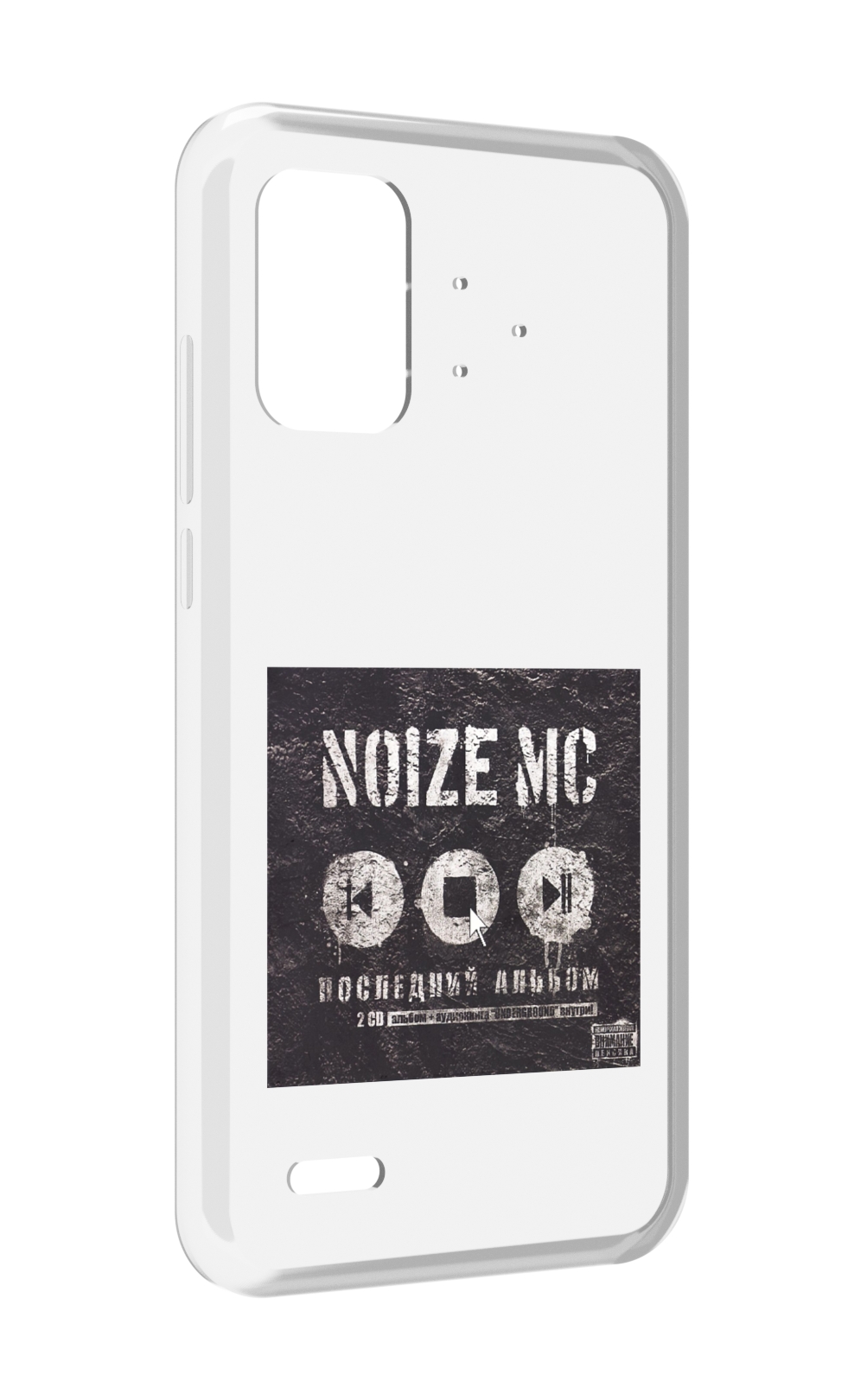 

Чехол MyPads Последний альбом Noize MC для UMIDIGI Bison Pro, Прозрачный, Tocco