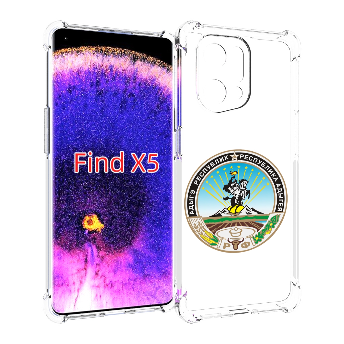 

Чехол MyPads герб-адыгея-маикоп для Oppo Find X5, Прозрачный, Tocco