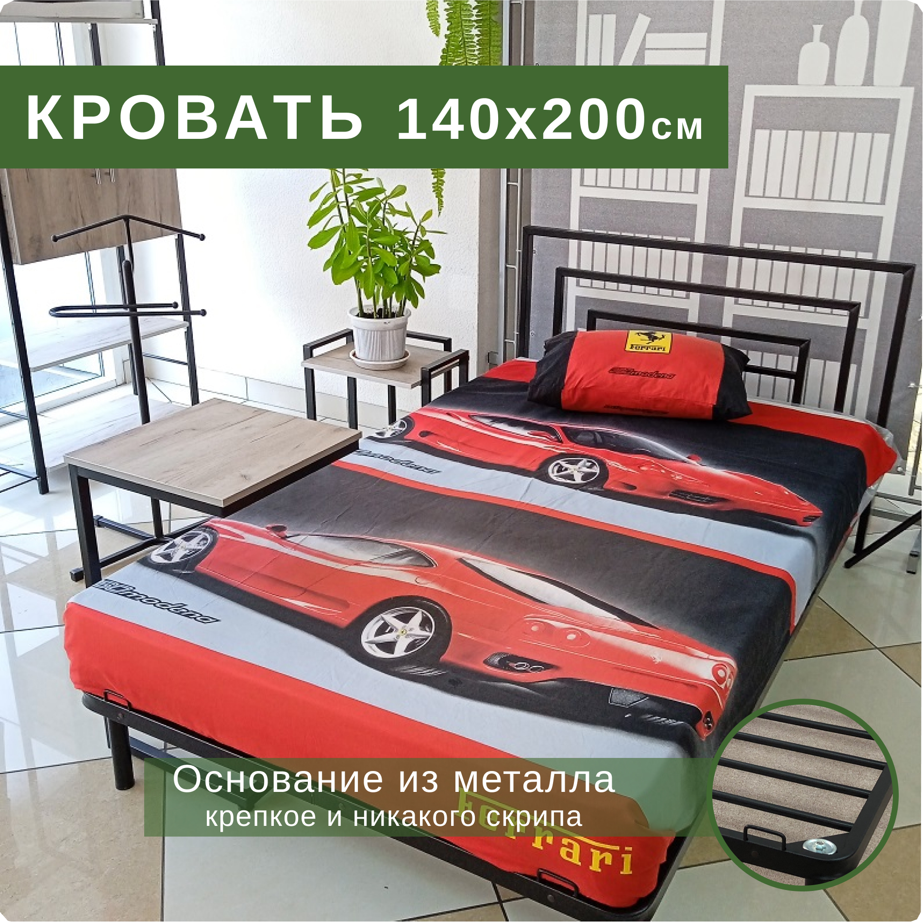 Кровать двуспальная Поллет Агата 140х200 черный металл