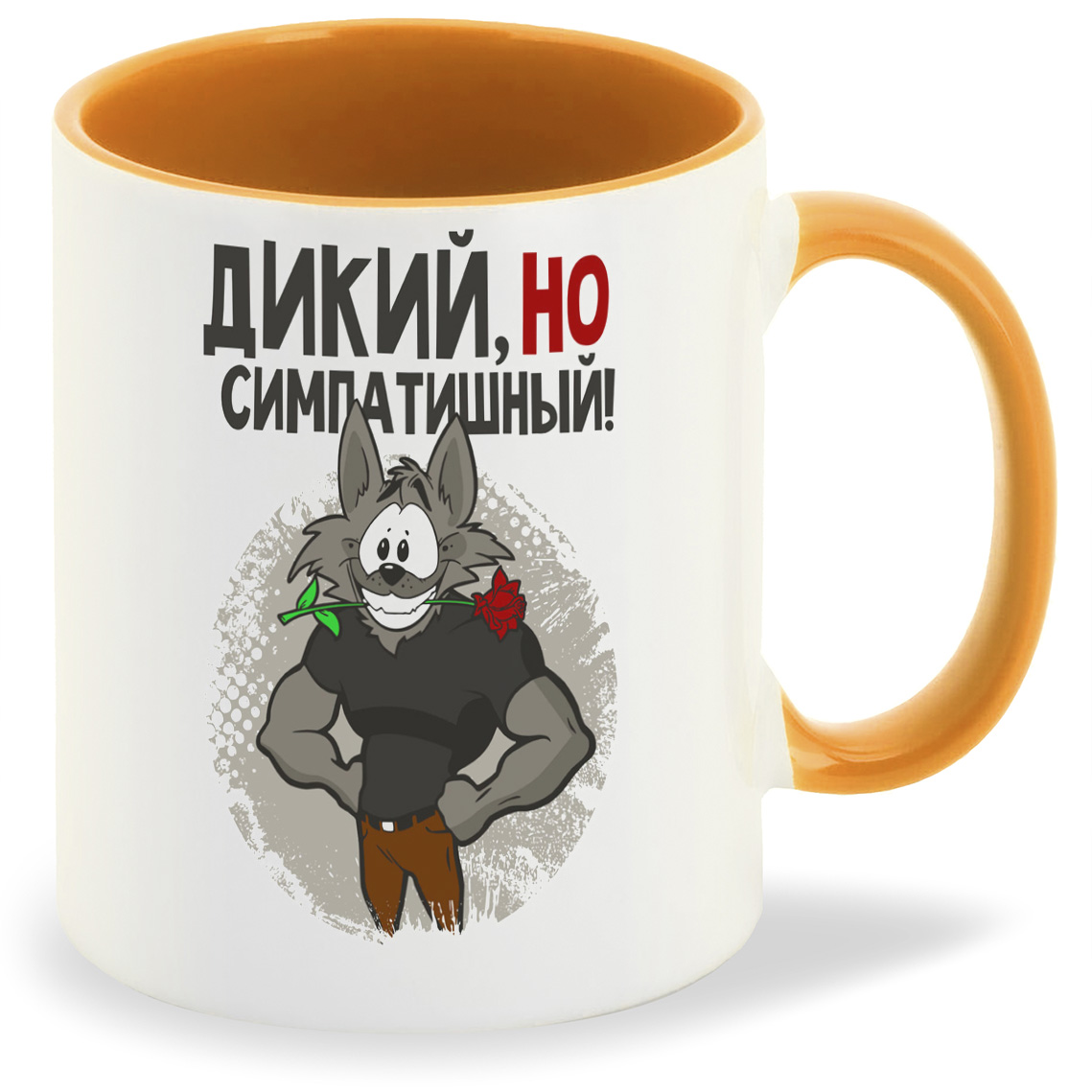 фото Кружка coolpodarok дикий но симпатишный! (волк с цветком)