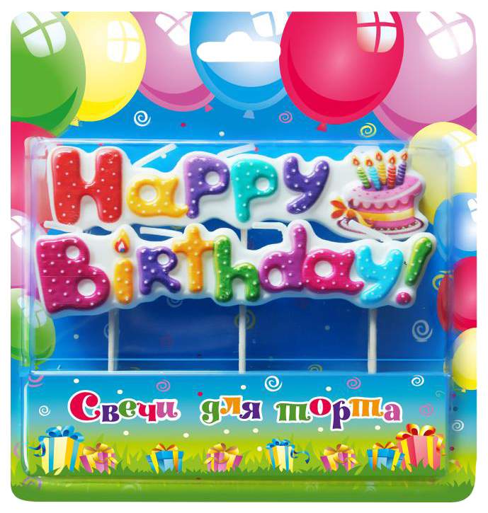 

Свеча для торта Омский Свечной на шпажках Happy Birthday с тортом 7 см 4075418