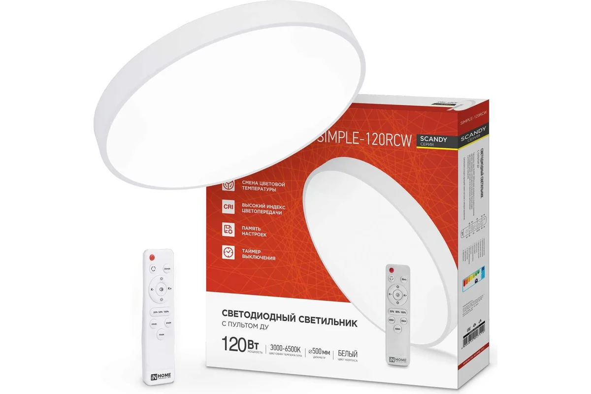 

Светильник диодный IN HOME SCANDY SIMPLE 4690612047119, SCANDY SIMPLE-120RCW 120Вт 230В 3000-6500К 9600Лм белый