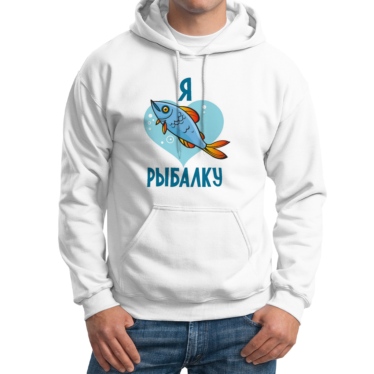 фото Худи унисекс coolpodarok я люблю рыбалку белое 48 ru