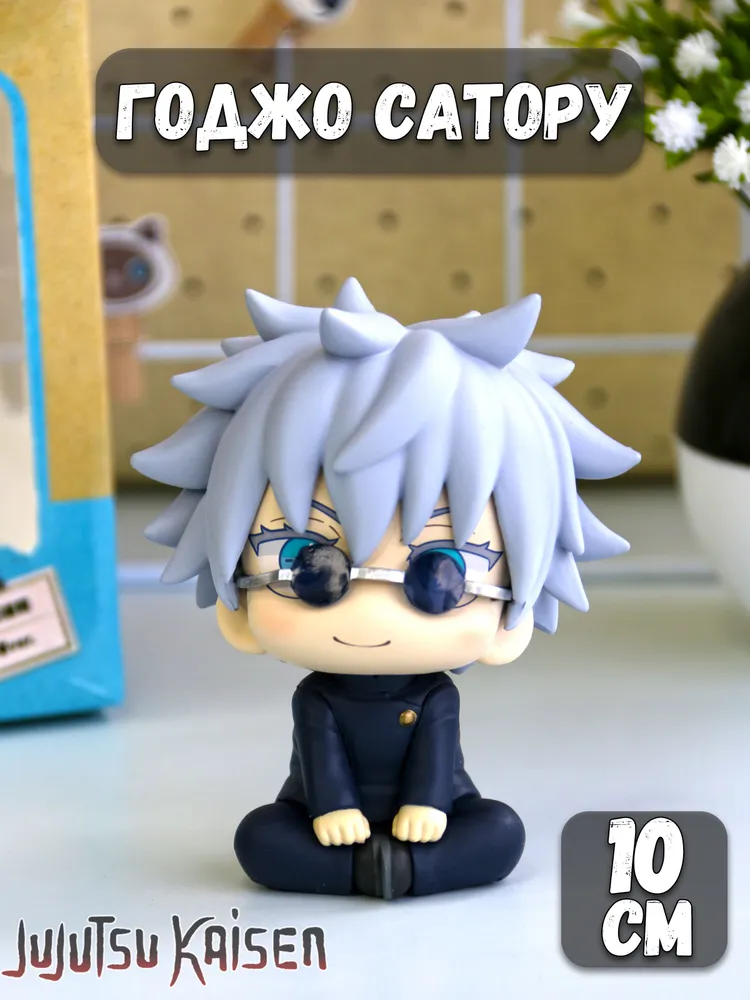 

Фигурка Plush Story Магическая битва Скучающие головы Сатору Годжо, Jujutsu Kaisen Chibi