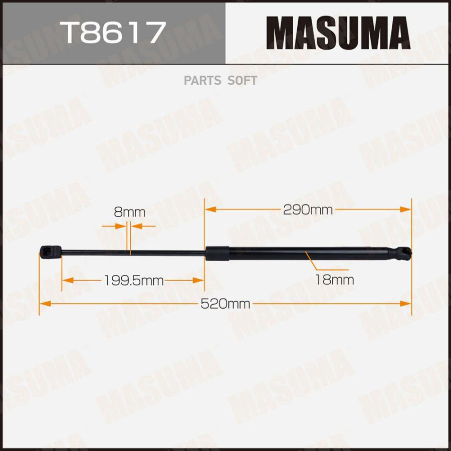 

Упор Газовый Багажника Masuma, L=520mm (1/40) Masuma арт. T8617