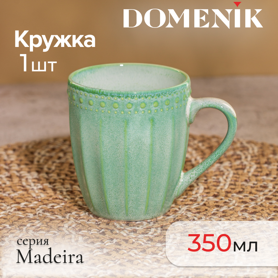 

Кружка для чая и кофе DOMENIK MADEIRA 350мл