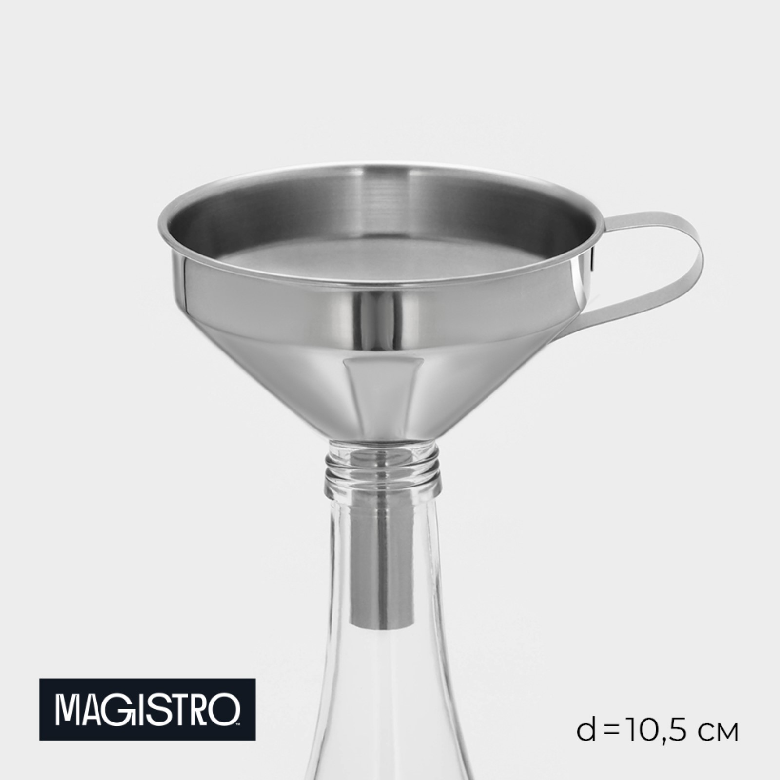 Воронка Magistro Steel d105 см 738₽