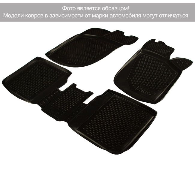 

Коврики в салон автомобиля PSV 135318, 3 шт., Honda