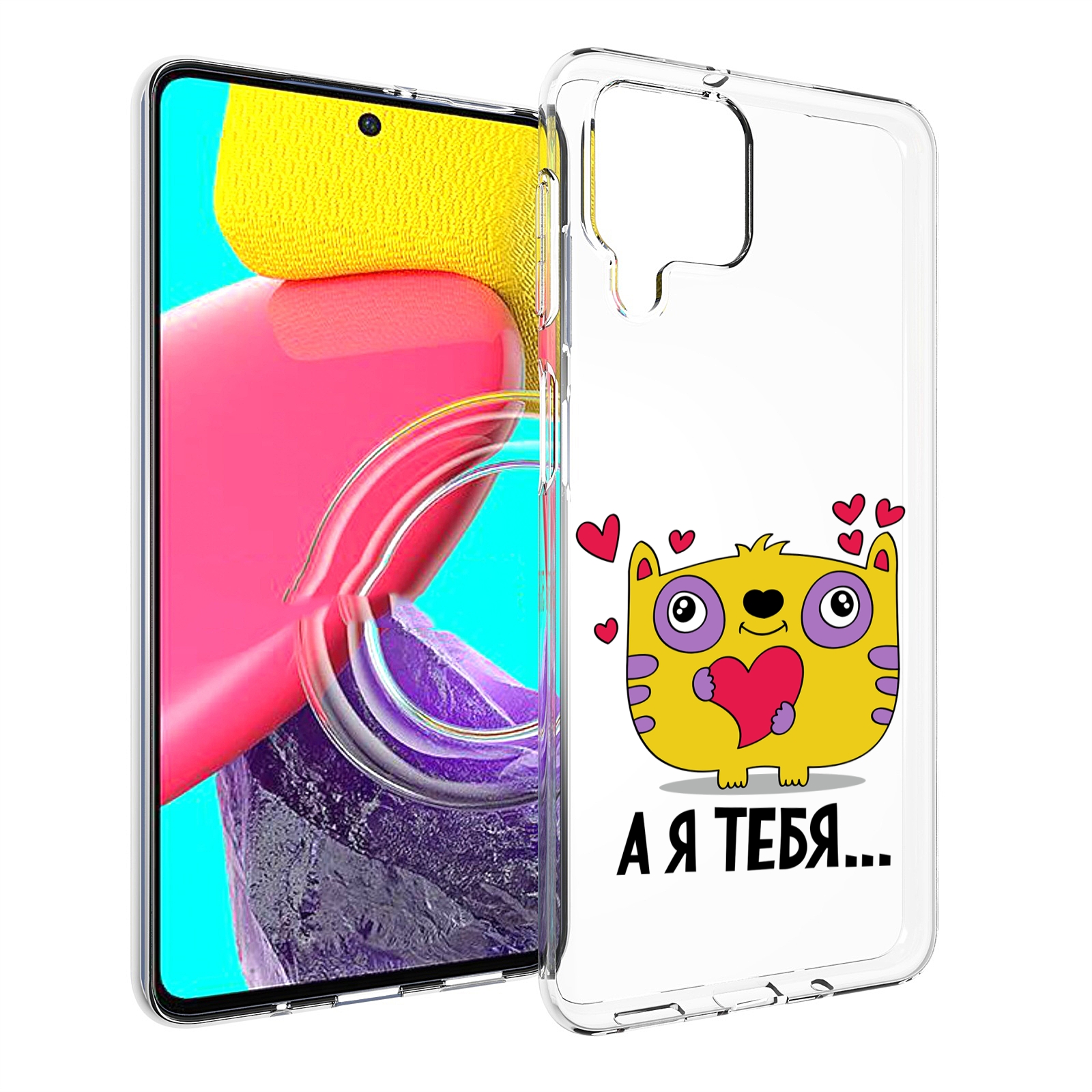 

Чехол MyPads 14 февраля а я тебя для Samsung Galaxy M53 (SM-M536), Прозрачный, Tocco