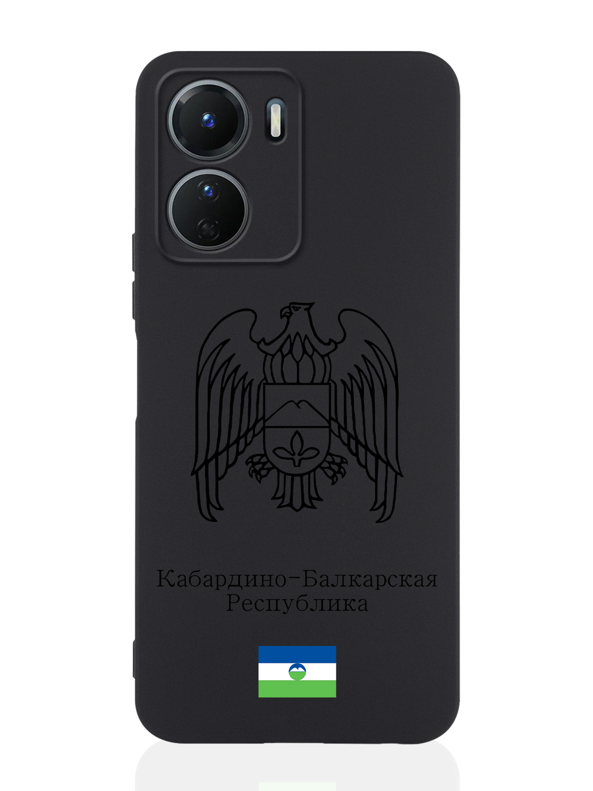 

Чехол для Vivo Y16 Черный лаковый Герб Кабардино-Балкарской Республики черный