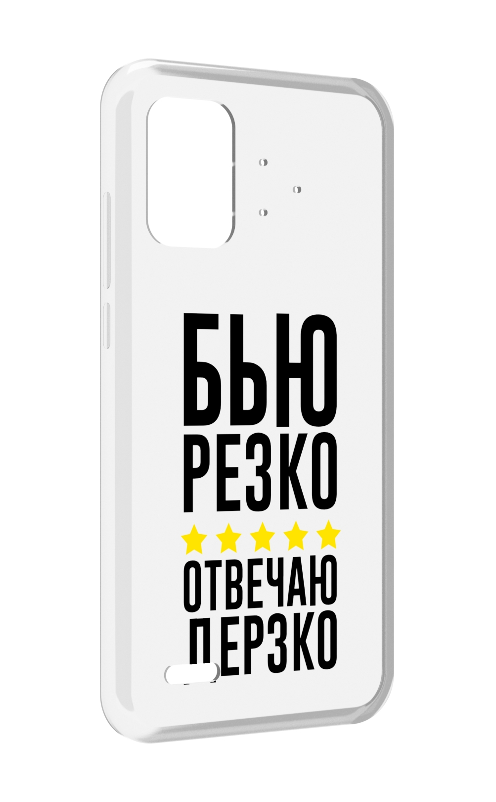 

Чехол MyPads Отвечаю-дерзко для UMIDIGI Bison Pro, Прозрачный, Tocco