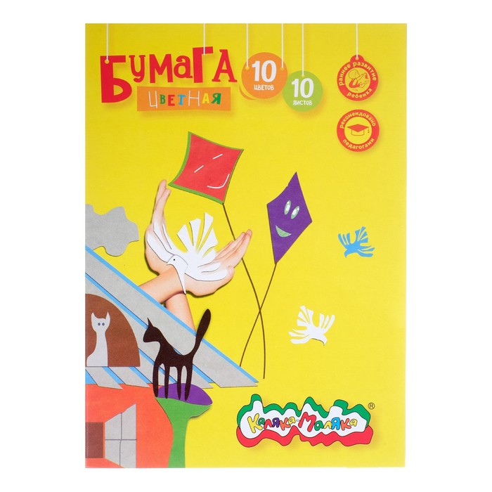 

Бумага цветная А4, 10 листов, 10 цветов "Каляка-Маляка", в папке, Разноцветный