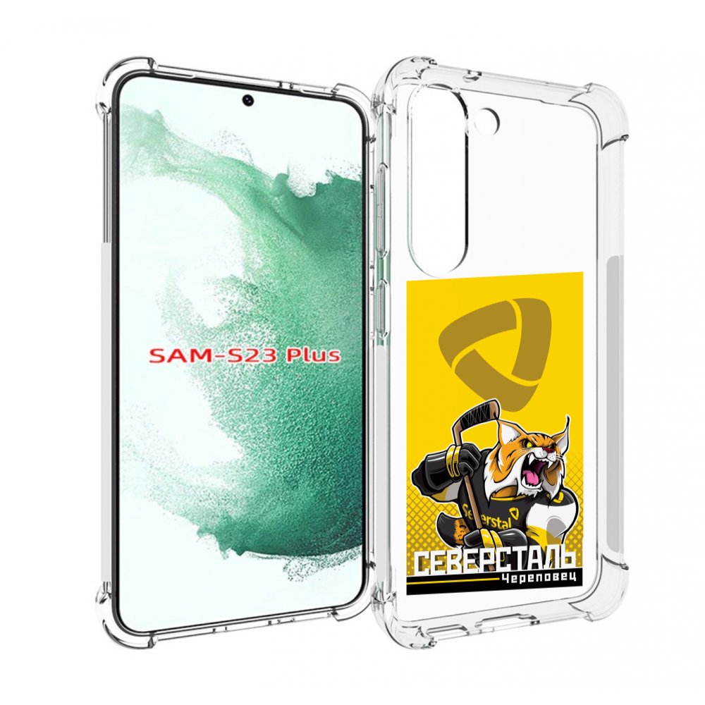 

Чехол MyPads северсталь череповец для Samsung Galaxy S23 Plus +, Прозрачный, Tocco