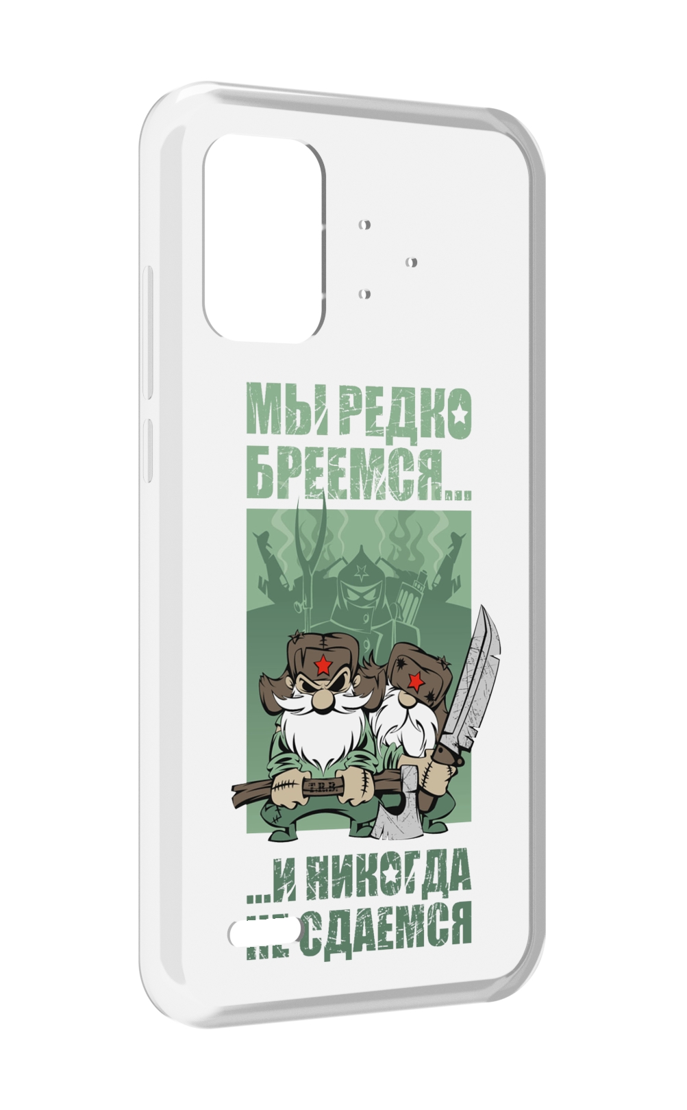 

Чехол MyPads Никогда-не-сдаемся для UMIDIGI Bison Pro, Прозрачный, Tocco