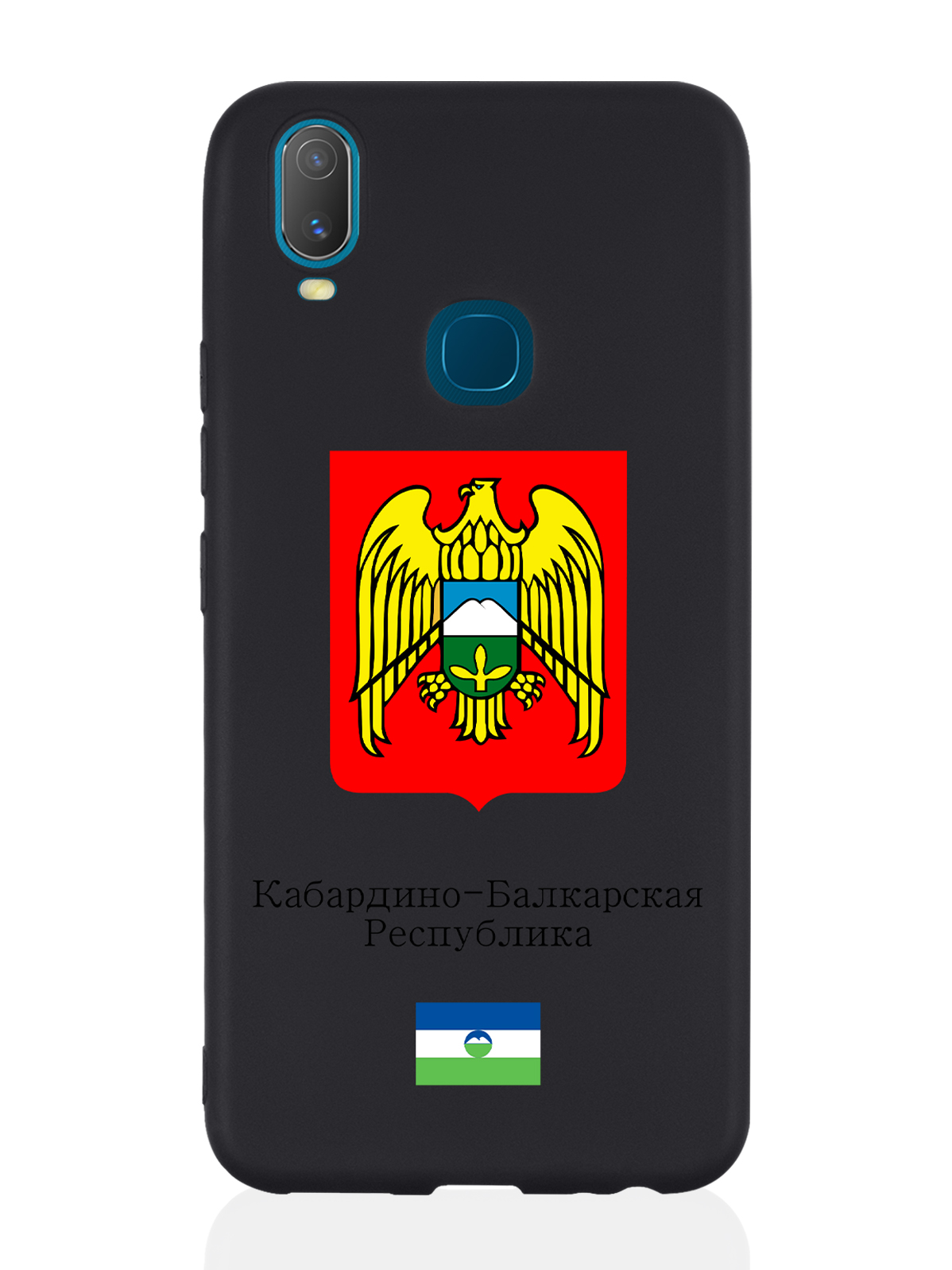 

Чехол для Vivo Y11 Герб Кабардино-Балкарской Республики черный, Разноцветный