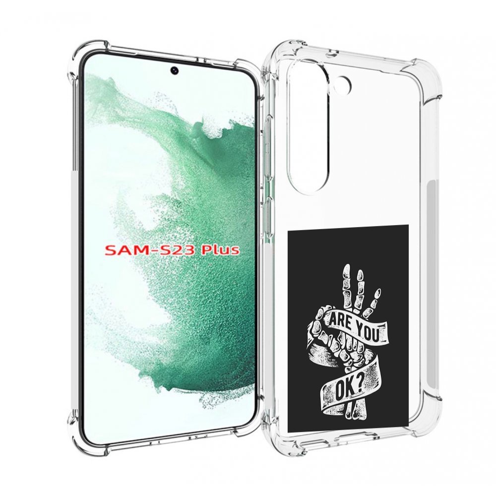 

Чехол MyPads рука-скелета для Samsung Galaxy S23 Plus +, Прозрачный, Tocco