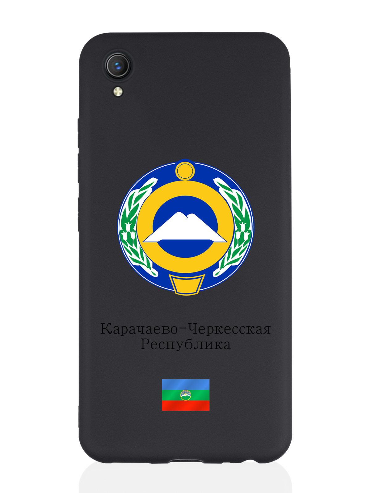 

Чехол для Vivo Y1S/Y91C Герб Карачаево-Черкесской Республики черный, Разноцветный