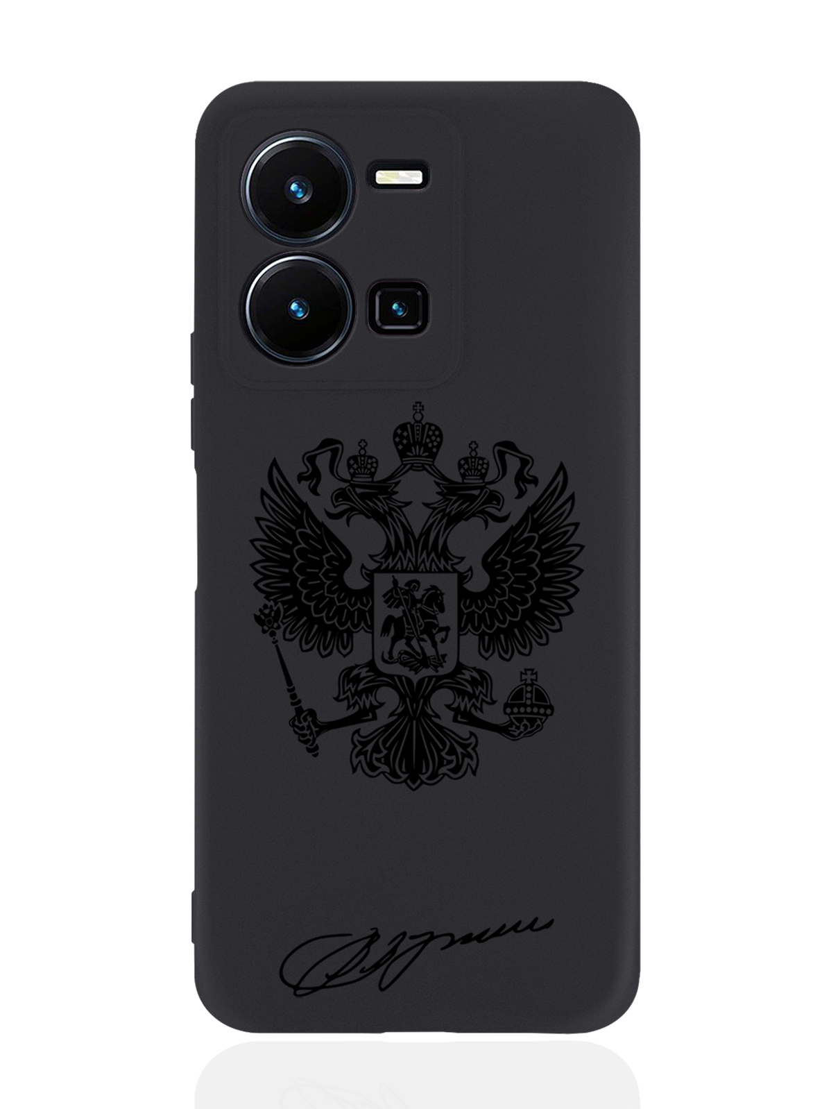 

Чехол MustHaveCase для Vivo Y35 Черный лаковый Герб черный