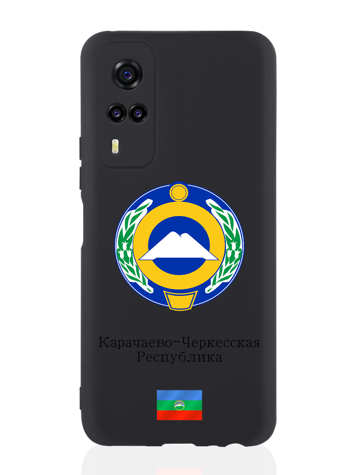 

Чехол для Vivo Y31/Y53S Герб Карачаево-Черкесской Республики черный, Разноцветный