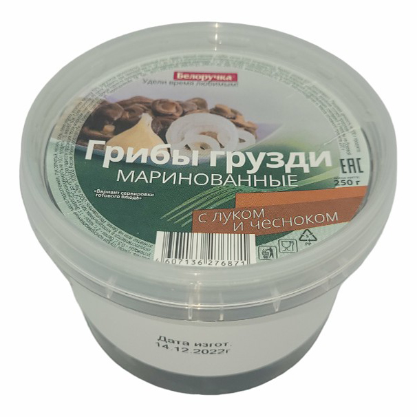 

Грибы Белоручка Грузди маринованные с луком и чесноком 250 г