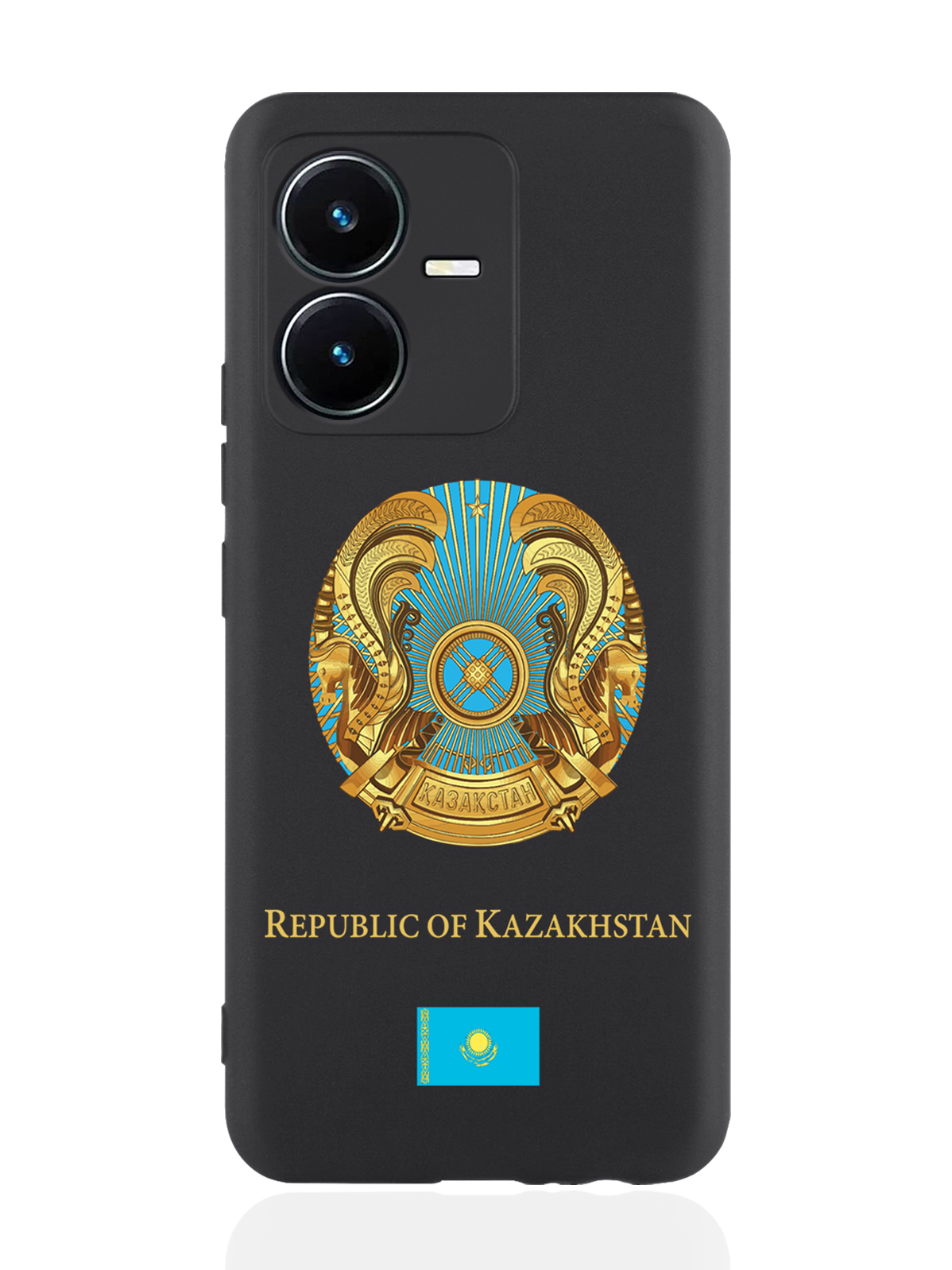 

Чехол SignumCase для Vivo Y22 Герб Казахстана черный, Разноцветный