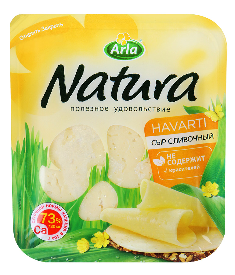 Сыр полутвердый Arla Natura Сливочный Нарезка 45% БЗМЖ 300 г