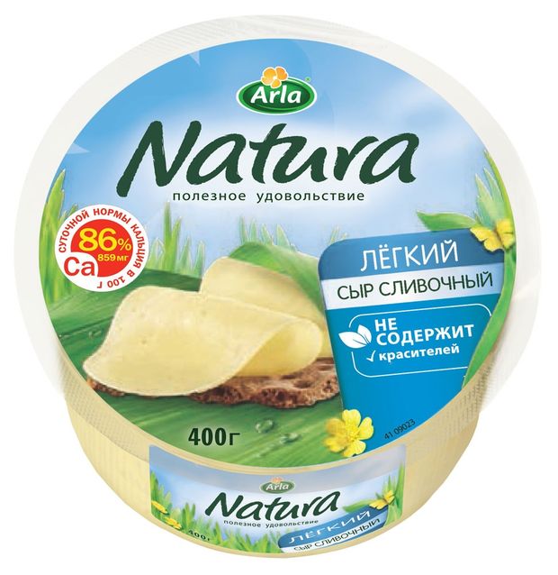 Сыр полутвердый Arla Natura Сливочный легкий 16% БЗМЖ 400 г