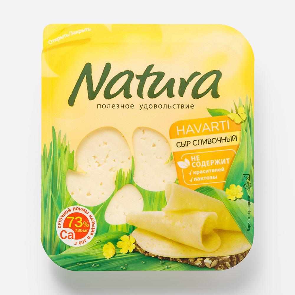 Сыр полутвердый Arla Natura Сливочный Нарезка 45 БЗМЖ 150 г 302₽