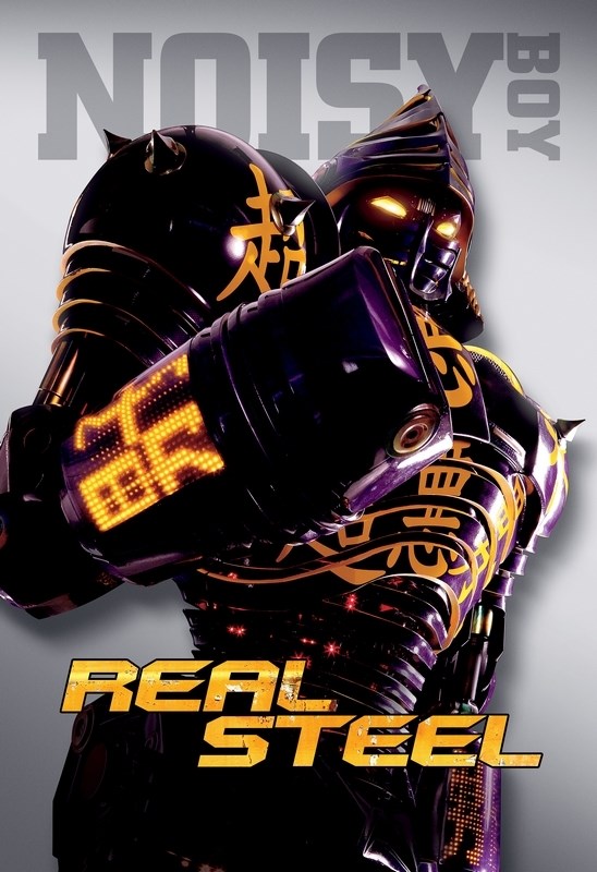 

Постер к фильму "Живая сталь" (Real Steel) 50x70 см