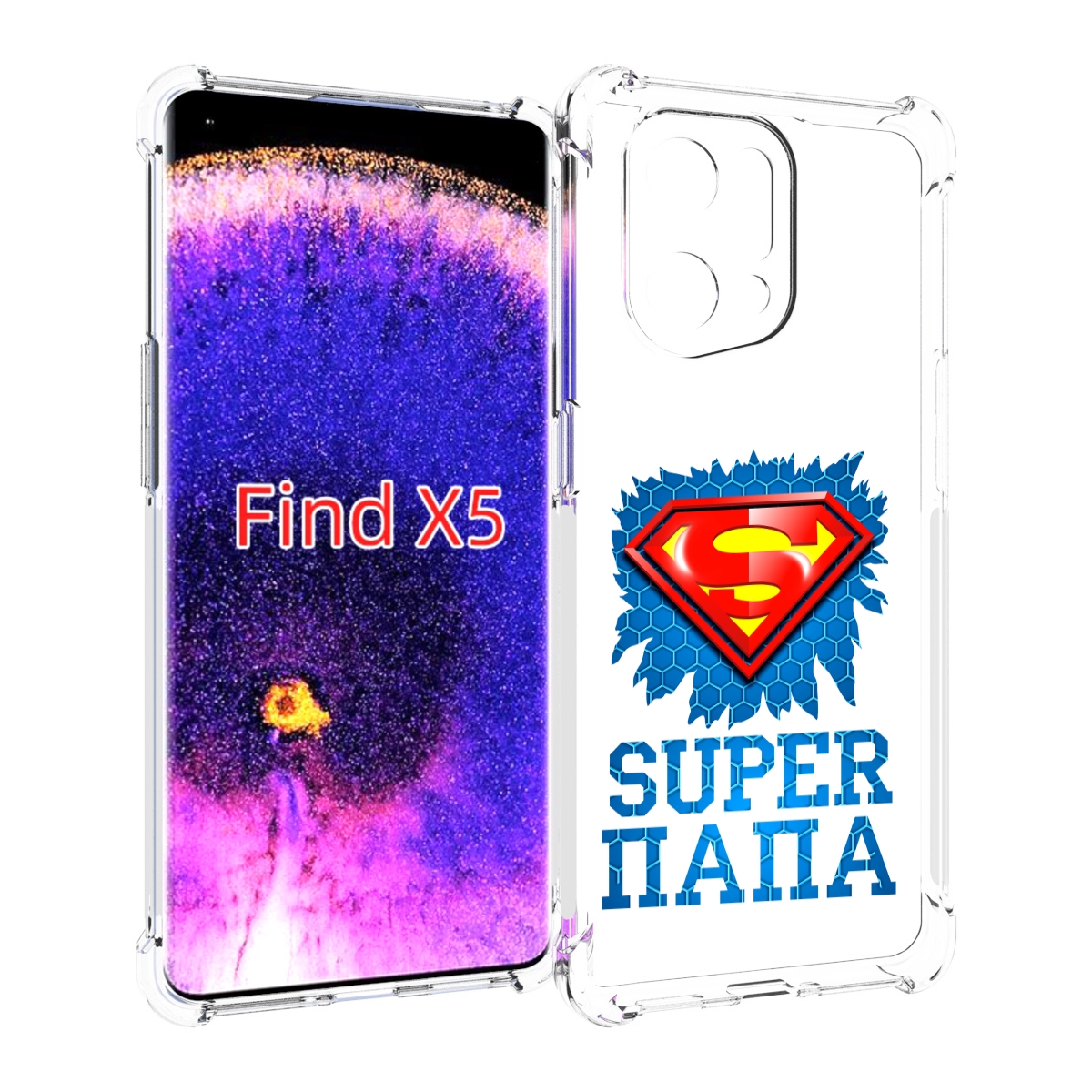 

Чехол MyPads Супер Папа для Oppo Find X5, Прозрачный, Tocco