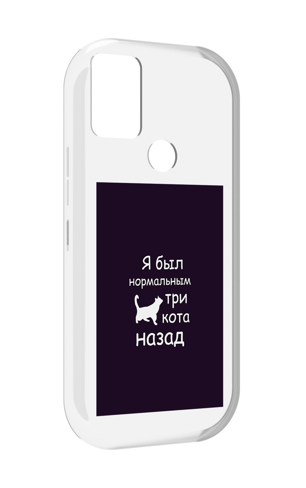 

Чехол MyPads три-кота-назад для UMIDIGI A9, Прозрачный, Tocco